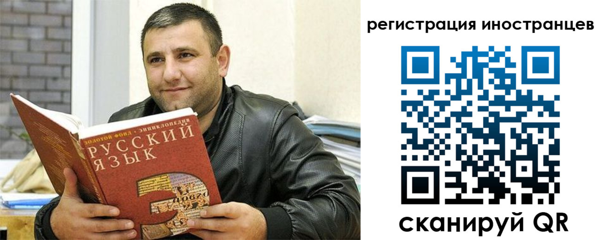 где прописаться в Могочи