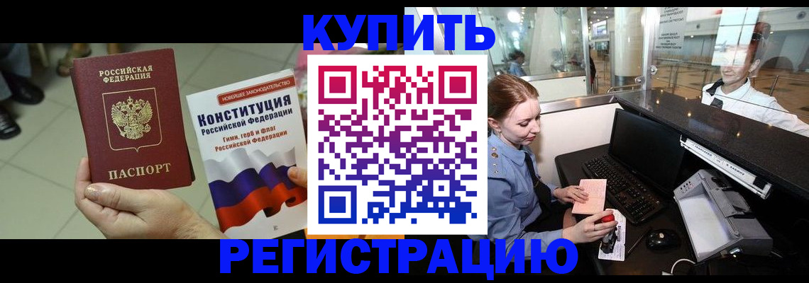 регистрация для дет. сада в Могочи