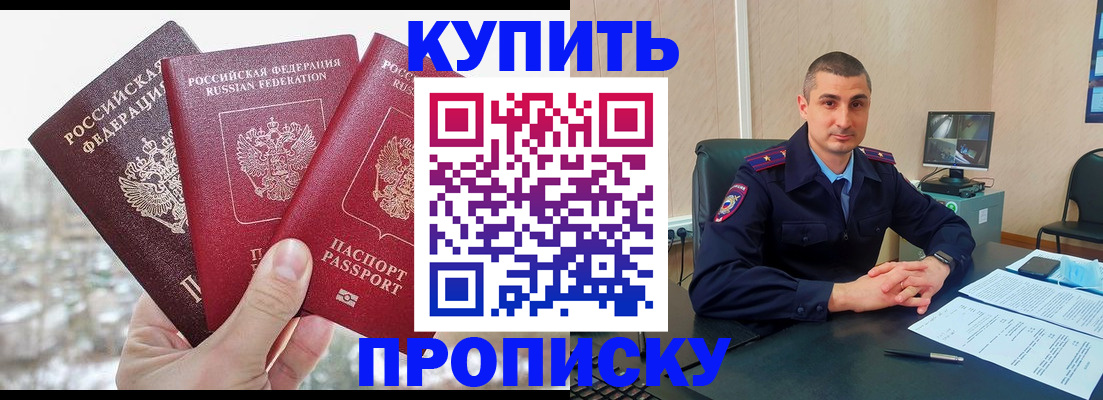 регистрация в Могочи